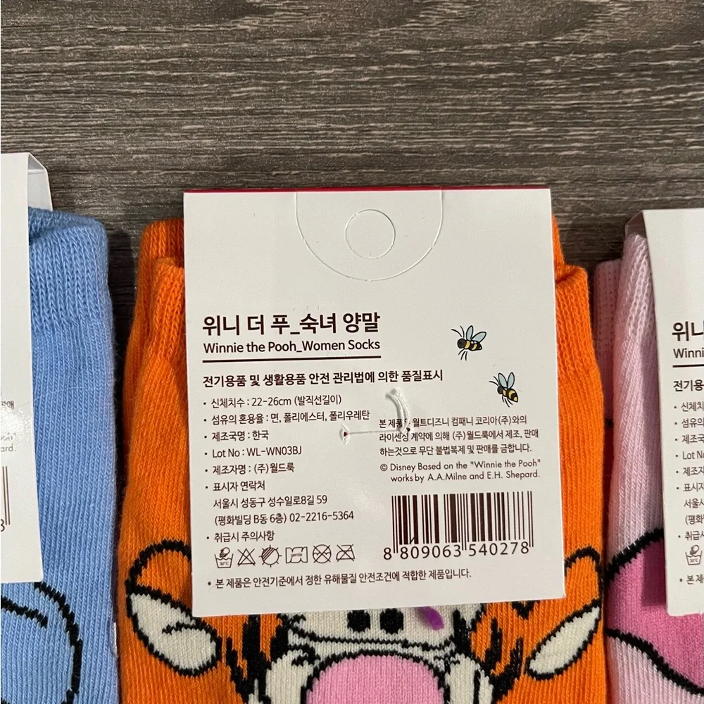 Disney brand new